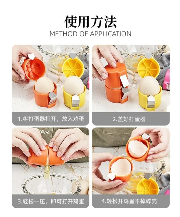 Egg Shell Opener 2PCS - Image 3