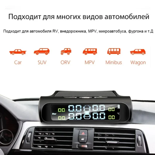 Solar Power Car Tire Pressure Monitoring Tool - Image 2