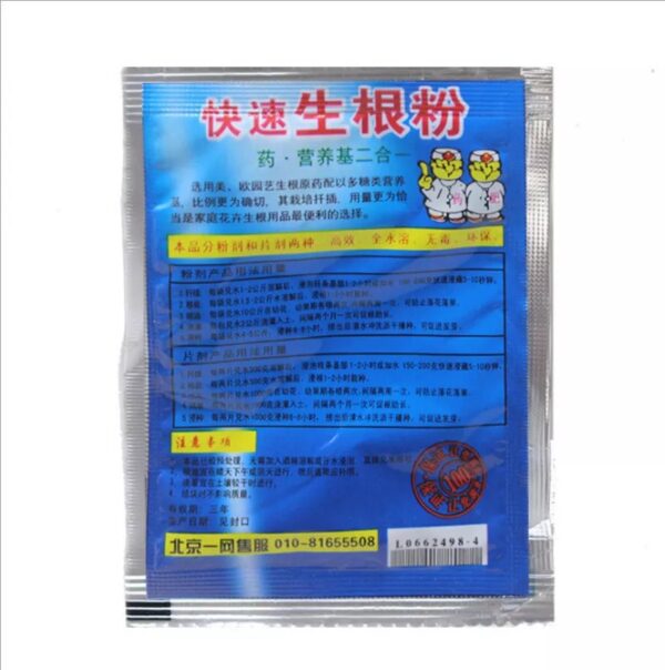 Growth Rooting Powder Plus-10pcs - Image 2