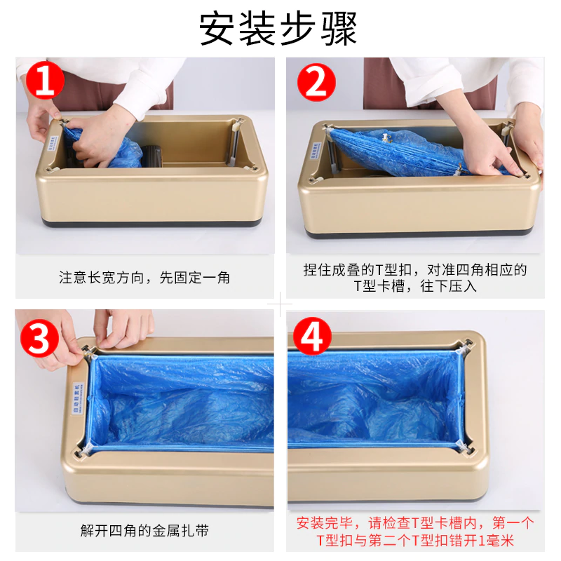 Automatic Shoe Cover Dispenser - Image 5