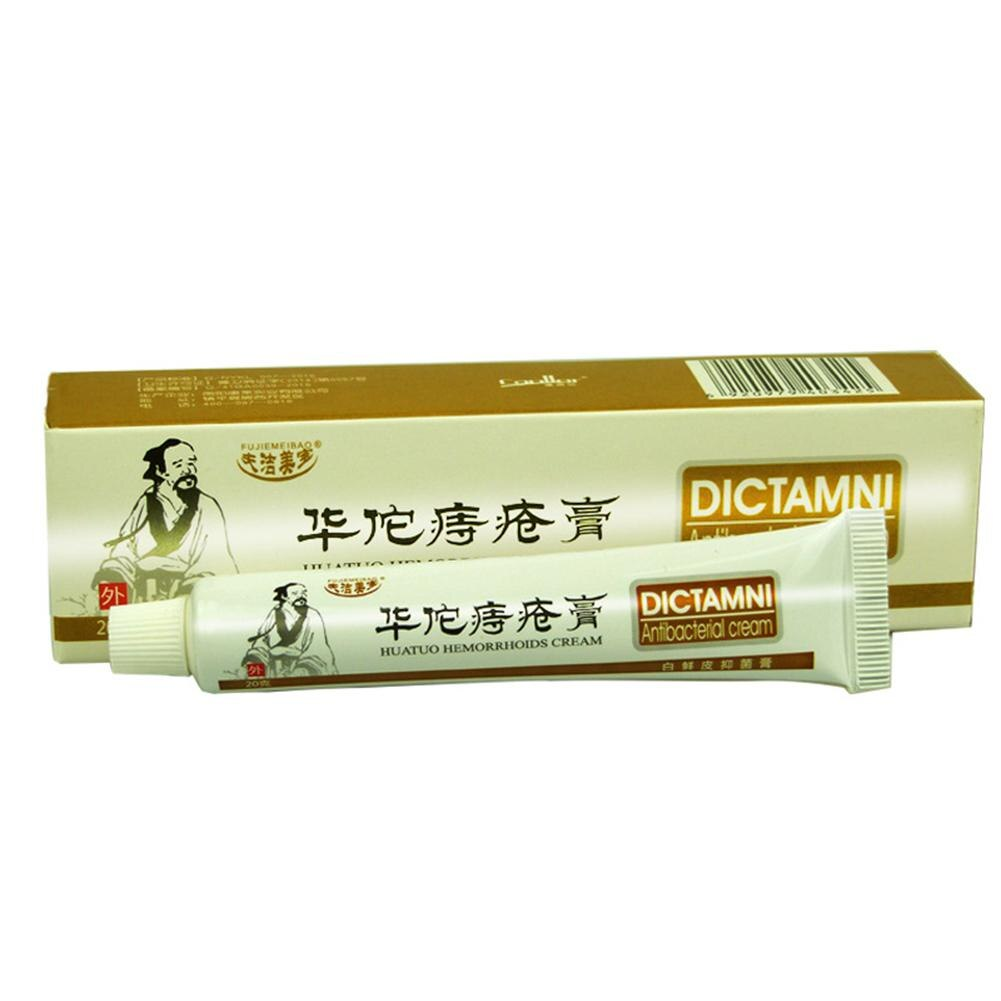 Herbal Hemorrhoid Cream - Image 2