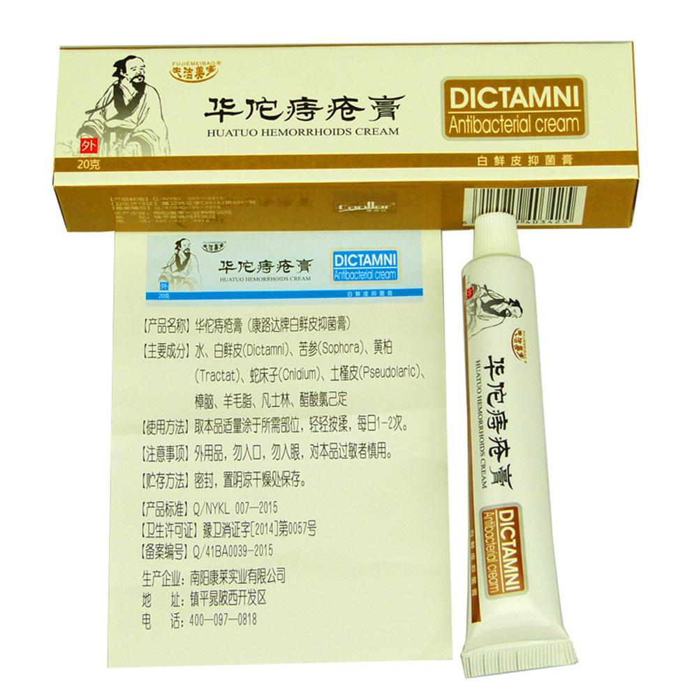 Herbal Hemorrhoid Cream - Image 4