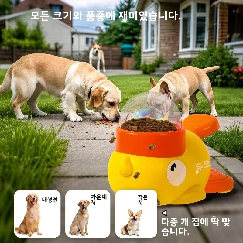 2-in-1 Interactive Dog Toy & Treat Dispenser - Image 4